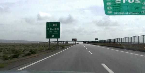 從德令哈到新疆烏魯木齊路線國(guó)道怎么走