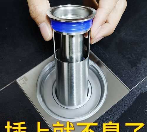 一個白鋼的地漏長管掉下水道里了會堵嗎