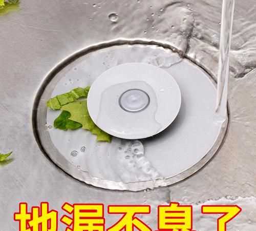 潛水艇地漏防臭芯掉進(jìn)下水道會不會堵