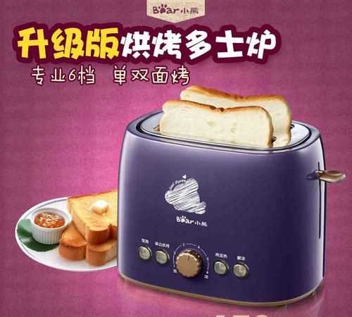 面包機(jī)單獨(dú)烘烤時間,面包機(jī)烤面包設(shè)定多長時間