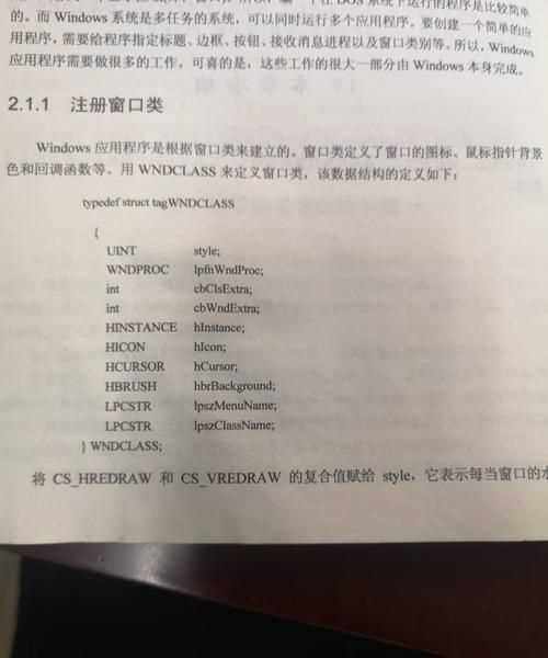 內(nèi)容解讀是什么意思