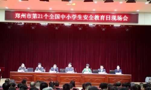 每年中小學生安全教育在幾月份,中小學生安全教育直播在線觀看圖1