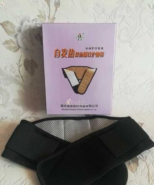 電熱腰帶護腰的使用方法