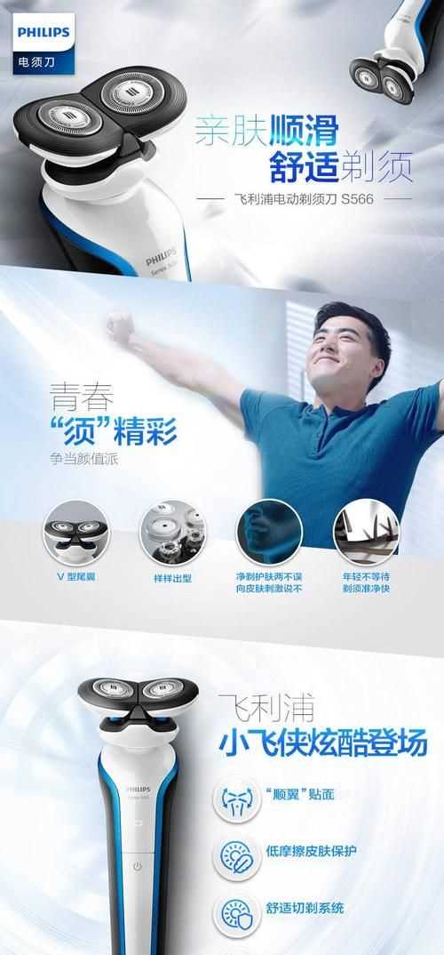 坐飛機，充電器，剃須刀是托運還是隨身帶