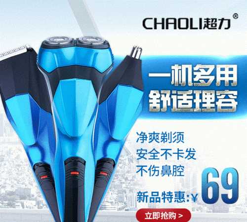 坐飛機時電動剃須刀是否需要托運呢