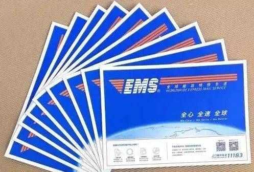 國(guó)際郵政快遞運(yùn)費(fèi)查詢官網(wǎng)