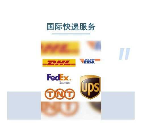 EMS國(guó)際快遞把我的件弄丟了，我應(yīng)該從哪里查