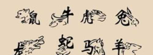 九九歸一出奇數(shù)打一個(gè)生肖