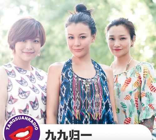 九九歸一大團(tuán)圓指什么生肖