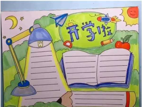 手抄報(bào)紙張8開多大,數(shù)學(xué)手抄報(bào)一等獎(jiǎng) 優(yōu)秀8K紙做圖6