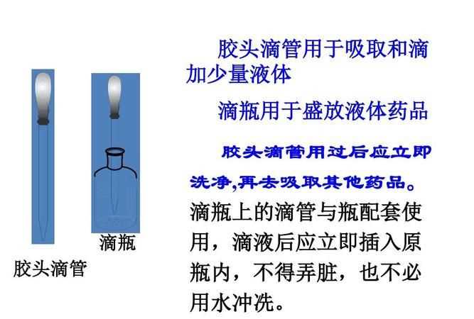 化學(xué)實驗后的廢液怎么處理