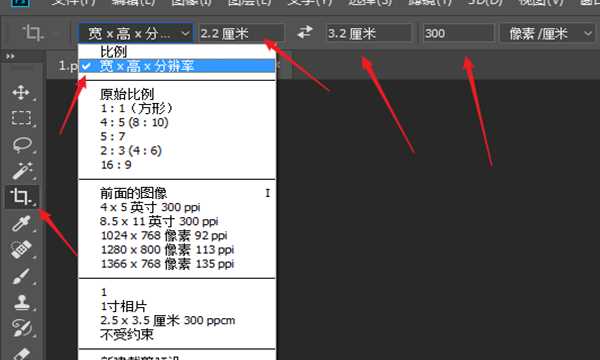 小兩寸和一寸的區(qū)別,小兩寸照片是什么意思?圖2