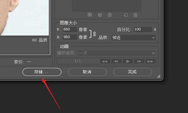 小兩寸和一寸的區(qū)別,小兩寸照片是什么意思?圖5