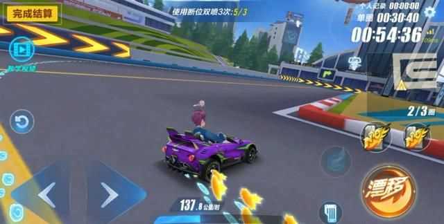 漂移教程，QQ飛車(chē)手游，兩次遷移中的第一次遷移，按漂移鍵是長(zhǎng)按還是輕點(diǎn)一下就放？圖3