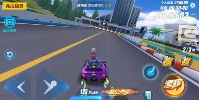 漂移教程，QQ飛車(chē)手游，兩次遷移中的第一次遷移，按漂移鍵是長(zhǎng)按還是輕點(diǎn)一下就放？圖5