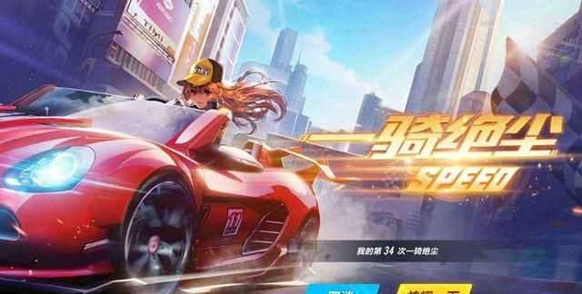 漂移教程，QQ飛車(chē)手游，兩次遷移中的第一次遷移，按漂移鍵是長(zhǎng)按還是輕點(diǎn)一下就放？圖8