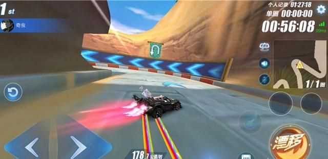 漂移教程，QQ飛車(chē)手游，兩次遷移中的第一次遷移，按漂移鍵是長(zhǎng)按還是輕點(diǎn)一下就放？圖9