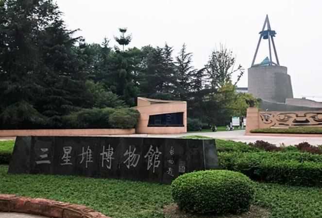 三星堆在哪個國家被考古出土