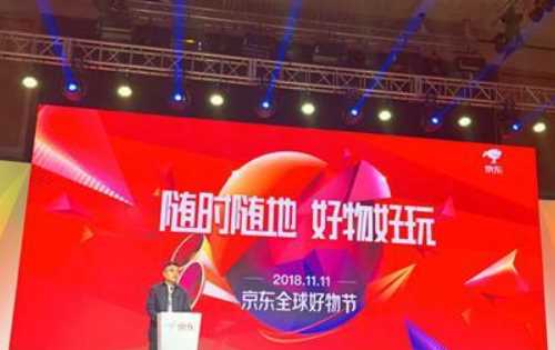 換購商品是什么意思,京東換購商品是什么意思圖4