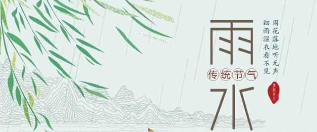 谷雨是下雨好還是不下雨好，農(nóng)村俗語(yǔ)：“雨水落雨三大碗，大河小河都要滿”，雨水下雨好不好？圖2