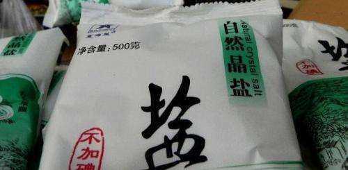 一袋鹽重500克對不對