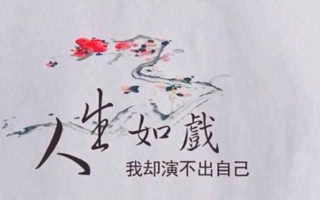 友易的寓意，為什么會(huì)和有的朋友的關(guān)系慢慢變淡了？圖1