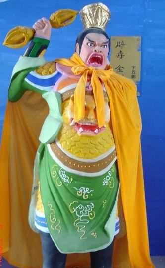 八大金剛是哪幾位,國民黨軍統(tǒng)八大金剛都是誰圖3