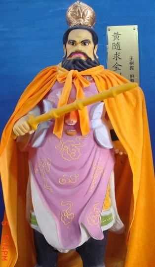 八大金剛是哪幾位,國民黨軍統(tǒng)八大金剛都是誰圖5