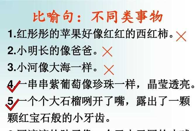 六年級小學(xué)100個擬人句摘抄