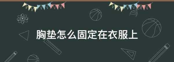 胸牌尺寸,胸牌的規(guī)格是多少?圖2