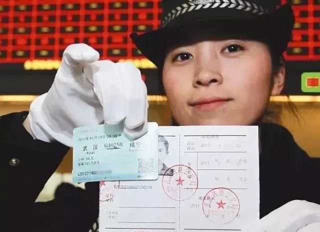 沒身份證怎么坐火車怎么取票，從未辦理過身份證，怎么坐火車？圖3