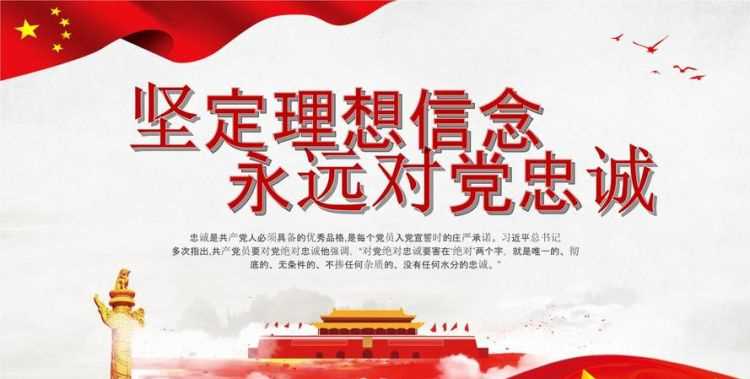 大學(xué)生如何實(shí)現(xiàn)理想信念論文1200字