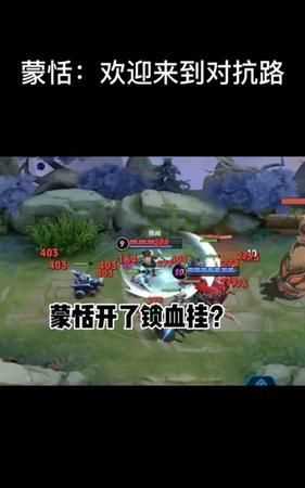 秦國的大將軍——蒙恬（這個“恬”字發(fā)什么音?。?></p>
<h2>秦始皇為什么要扶蘇將兵權(quán)交給蒙恬，只身去咸陽參加葬禮</h2>
<p>秦始皇臨終前的那道詔書原文是，“以兵屬蒙恬，與喪會咸陽而葬。”從字面理解是，把兵權(quán)交給蒙恬，來咸陽舉行葬禮，并沒有明確立扶蘇為太子。但這里或許也潛藏著秦始皇沒說出口的意思：給自己舉行完葬禮之后，由大臣們共同商議二世皇帝的人選，如果是那樣，幾乎可以肯定大臣們會公推扶蘇繼位。之所以不明確在遺詔中說清，個人認為是特殊形勢使然：扶蘇本人才干足夠，但因遠離政治中樞而威望稍遜，由大臣們公推可以給雙方留下彼此熟識和緩沖的余地，不至于因朝局驟然變化生出種種波瀾。</p>
<p>秦始皇沒有明確立扶蘇為太子，這也使后人各種推測，比如有人就認為，秦始皇其實想立胡亥為太子，否則不會在最后一次巡狩帶上小兒子。甚至考古發(fā)掘的成果也有驗證“胡亥正當繼位”的材料，湖南益陽兔子山出土過秦二世元年文告，原文是，“天下失始皇帝，皆遽恐悲哀甚，朕奉遺詔，今宗廟吏及箸以明至治大功德者具矣，律令當除定者畢矣。”注意“朕奉遺詔”這四個字。還有漢簡《趙正書》也記載，秦始皇臨終前召集李斯馮去疾，兩位大臣稱，“今道遠而詔期群臣，恐大臣之有謀，請立子胡亥為代后?！鼻厥蓟释饬恕?/p>
<p>不過，這兩份文件的效力很成問題，二世文告不用說了，就相當于朝廷下達的官方文件，胡亥絕不會蠢到在這里承認自己是篡位上臺，《趙正書》里面更是有好多和《史記》記載不同的史實，目前學者們普遍認為，它還不可能推翻《秦始皇本紀》的記載。</p>
<h2>王者榮耀蒙恬主加一技能還是二技能</h2>
<p>在一起的時候，我還是推薦蒙恬開2技能的這只是低端局，我的推薦，高端局我就推薦先開一技能了，我是剛上榮耀王者我是 榮耀王者三星，最強王者段和榮耀王者段，我推薦先開一技能，希望官方大大能報我當黃v</p>
<h2>歷史上的匈奴人到底是現(xiàn)在什么地方的人他們過得怎么樣</h2>
<p>歷史上的匈奴人以兇猛強悍聞名，自古匈奴與漢族就是水火不容，匈奴鍥而不舍的侵犯我國邊境，歷朝統(tǒng)治者也鍥而不舍的派人抵抗，也算是你追我趕的“戰(zhàn)友”。但是盡管匈奴人兇悍，最后還是被漢朝給消滅，慢慢的在歷史長河中消逝退去了。<br><img src=