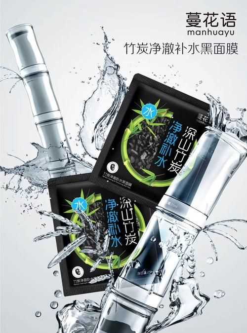 曼歌在名字里的含義是什么意思