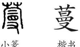 帶福氣吉祥好運的微信名字女生