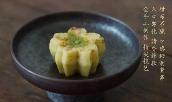 桂花可以做成什么美食,秋天我常到那兒去賞桂花回家時(shí)總要撿一大袋桂花給母親圖1