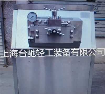 均質(zhì)機(jī)的作用,均質(zhì)機(jī)的原理和使用方法圖4