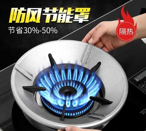 天然氣灶能用聚火節(jié)能罩嗎