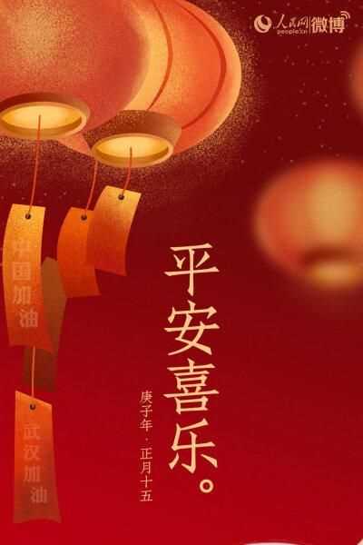 幸福安康平安順?biāo)焓裁匆馑?></p>
<h2>平安喜樂諸事順?biāo)焓鞘裁匆馑?/h2>
<p>意思就是祝福大家新年快樂，平平安安，萬事如意，身體健康！</p>
<p><img src=