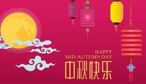 中秋節(jié)祝福語有哪些詞