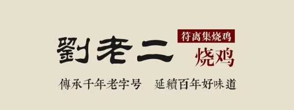 符離集屬于哪個縣,符離集屬于哪個省市圖1