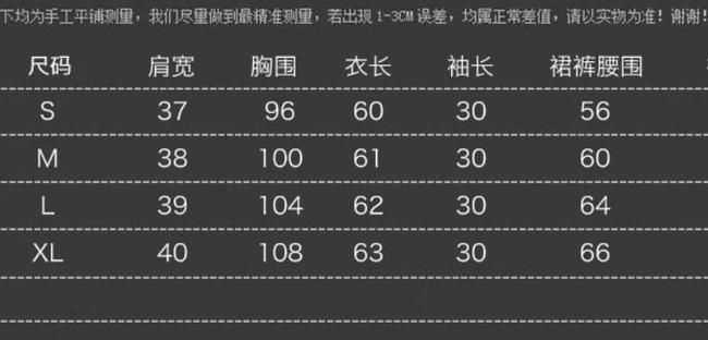 得物m碼適合多高，體重多重