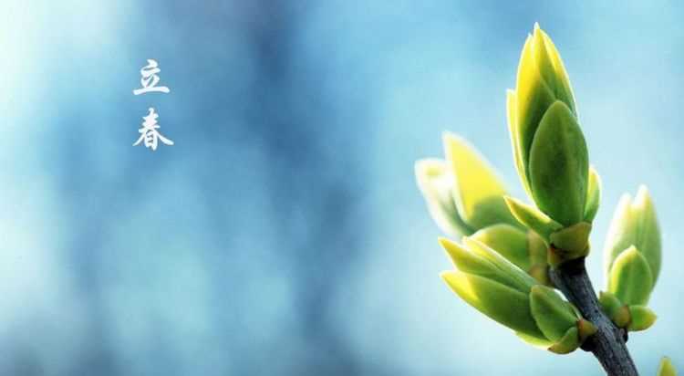 打春和立春是一個意思嗎