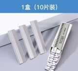 刮眉刀可以帶上飛機(jī)嗎