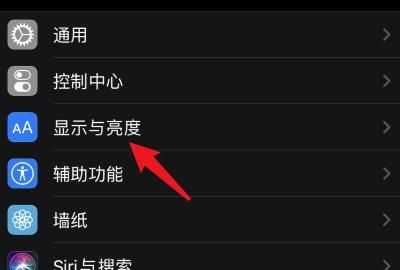 微信深色模式怎么關閉，打開手機深色模式微信就會彈出來怎么辦？圖7