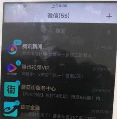 微信深色模式怎么關閉，打開手機深色模式微信就會彈出來怎么辦？圖12