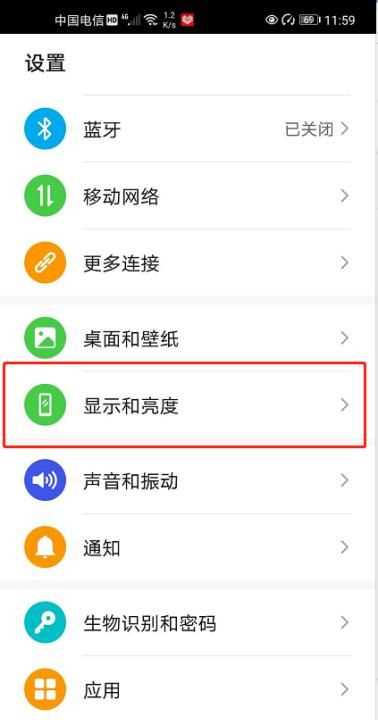 微信深色模式怎么關閉，打開手機深色模式微信就會彈出來怎么辦？圖13
