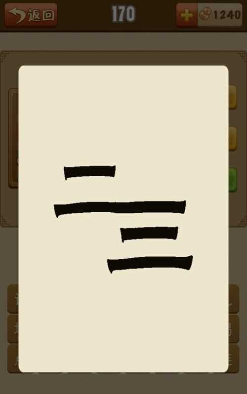 84小時(shí)等于多少天