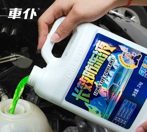 防凍液開蓋后放置2年還能用嗎