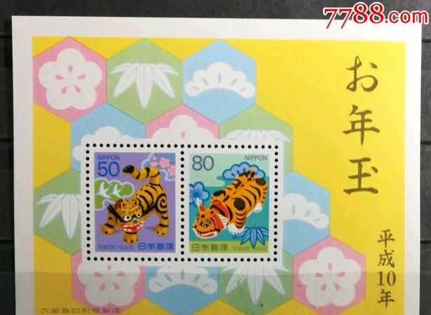 雜七雜八是什么生肖